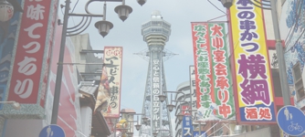 あなたも参加しませんか？