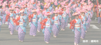 あなたも参加しませんか？